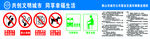 公交公司规则