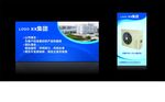 企业文化展板