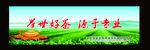 茶