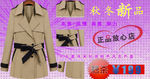 女装促销海报