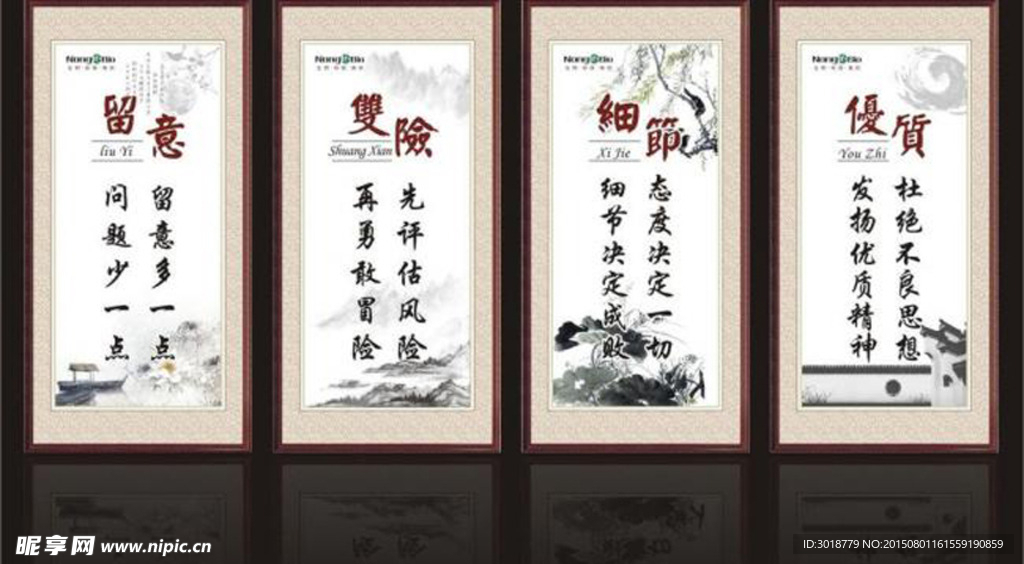 企业文化