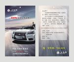 吊牌设计