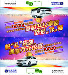 长安汽车逸动