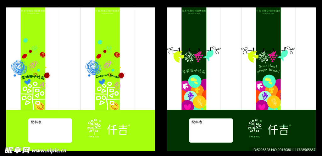 仟吉吐司包装袋