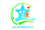 星之家孤独症托养中心