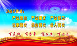 三严三实