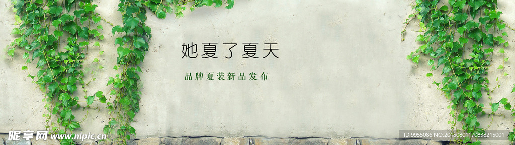 淘宝女装