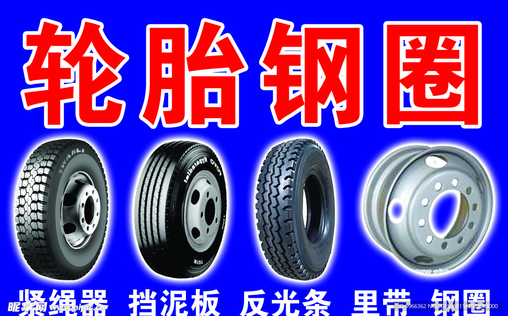 门头广告