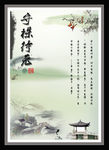 学校文化