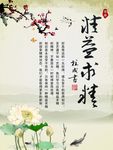 学校文化