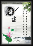 学校文化