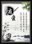 学校文化