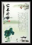 学校文化