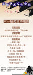 艺术教育音乐培训学校