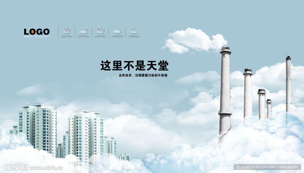 淡雅房产首页