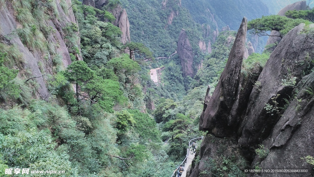 高山大峡谷