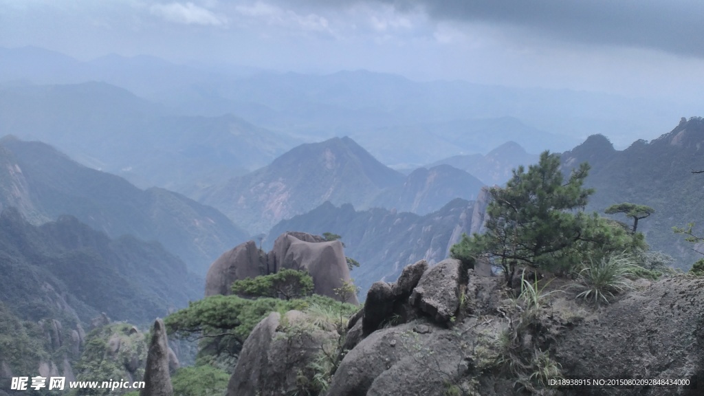 叠叠高山