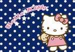 Hello Kitty猫背景图