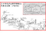 卢俊手绘矢量图