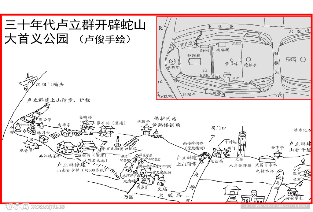 卢俊手绘矢量图