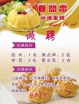 蛋糕坊