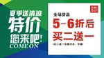 潮流前线