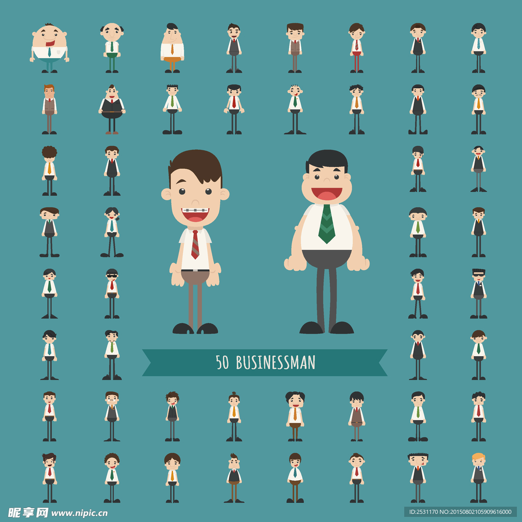 职业人物