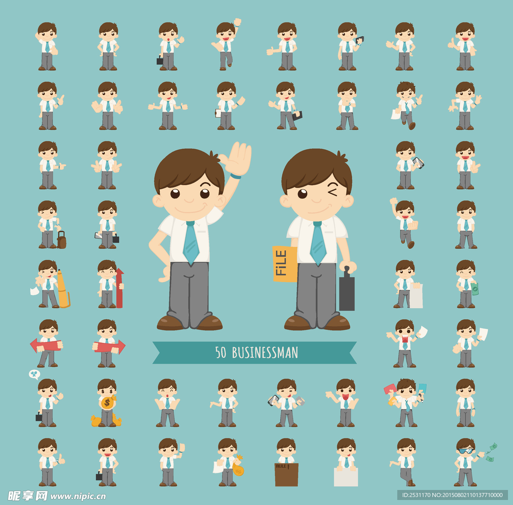 职业人物
