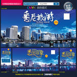 悉尼旅游