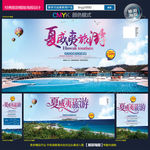 夏威夷旅游