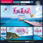 夏威夷旅游