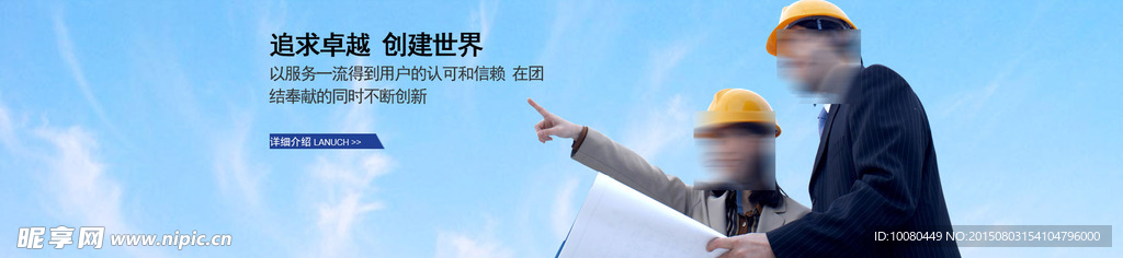 机械网页设计