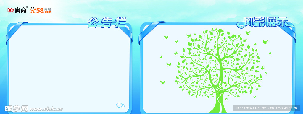 文化墙