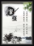 学校文化