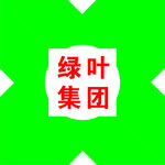 绿叶集团标志