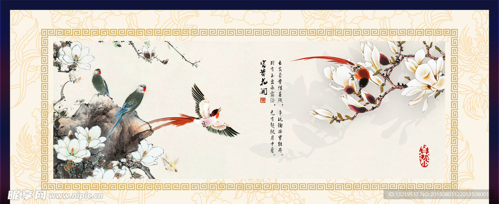 花鸟挂画