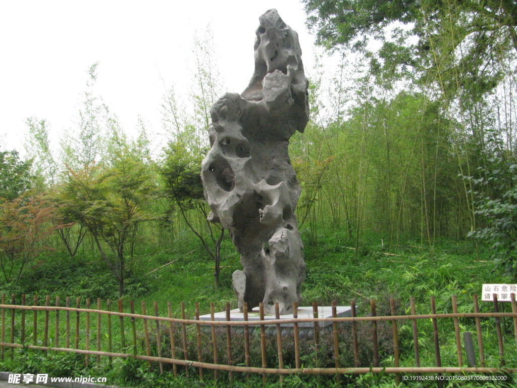 绿化景观