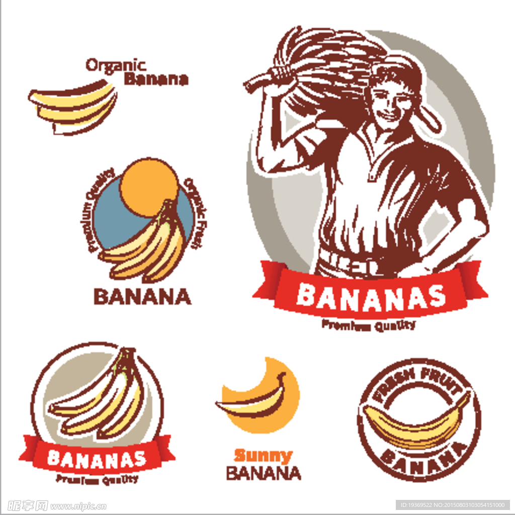 优质香蕉标签矢量素材