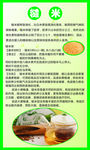 糙米的作用