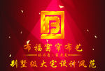 布福窗帘布艺