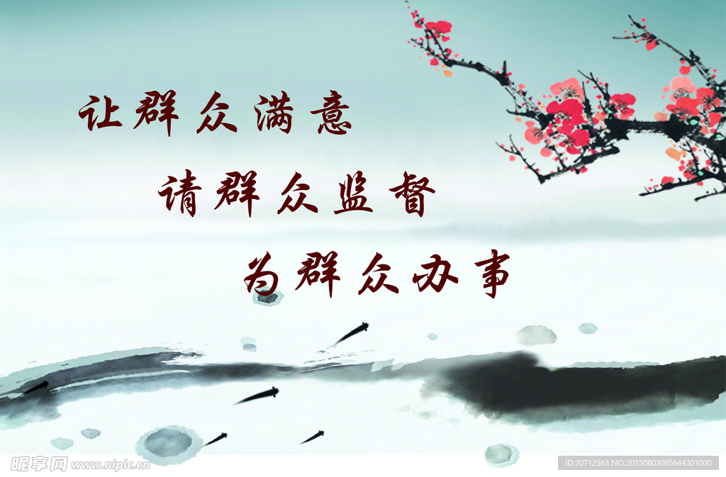 政府展板