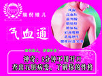 瑞倪维尔海报