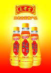 王老吉夏桑菊