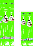 蒙牛纯牛奶白奶元素