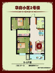 售楼处户型图