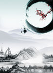 中国风背景