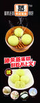 港荣蒸糕