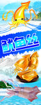 鱿鱼丝