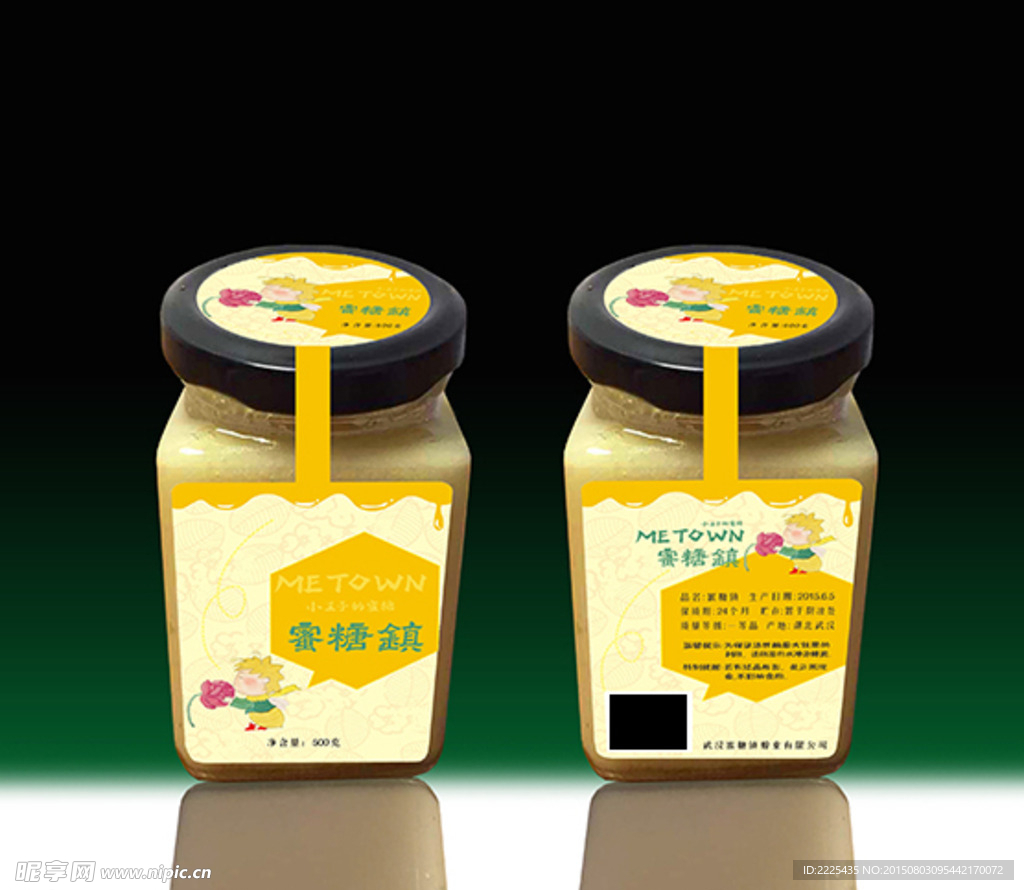 蜂蜜 瓶子 包装设计 效果图