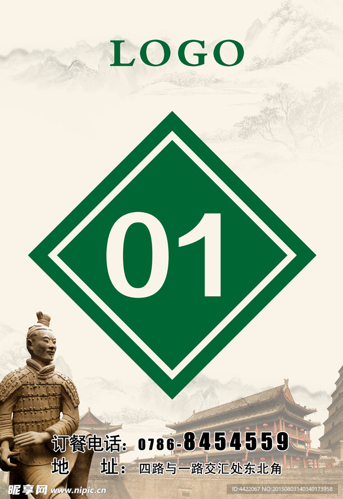 文化桌牌
